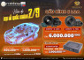 Combo Rainbow 6 loa cánh EL-C260A và EL-X165A  tặng sub Carwales BXS 68S