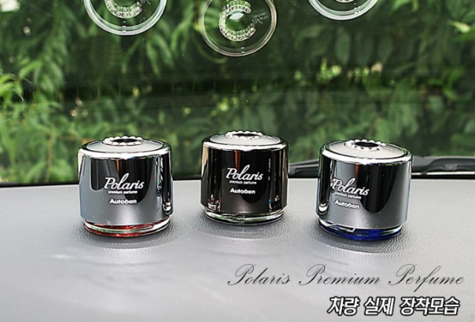 Nước hoa ô tô cafe sữa Polaris Hàn Quốc, mạ Crom siêu sáng, gắn hạt kim cương sang trọng.
